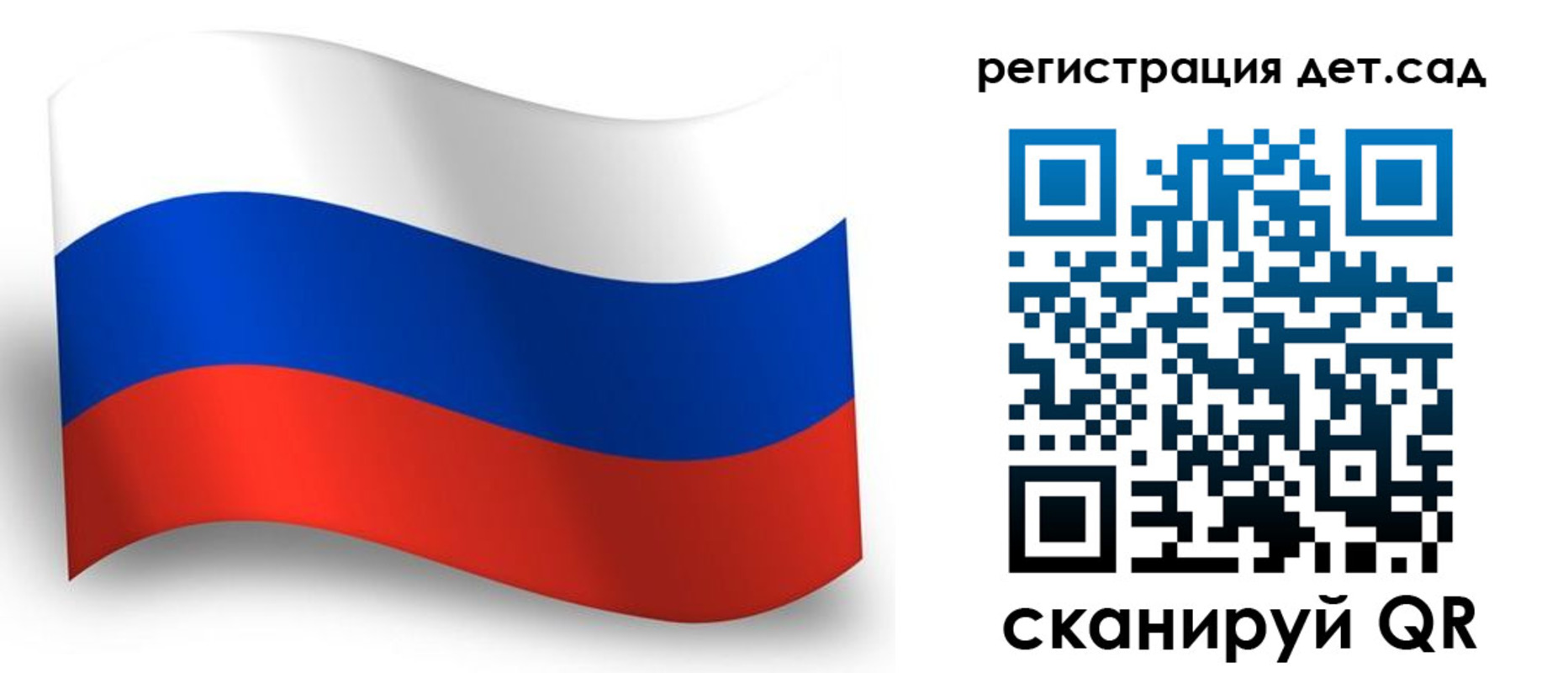 прописка в Заводоуковске